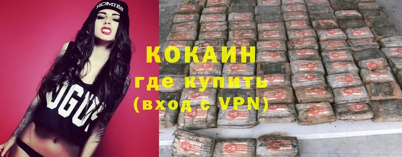 Cocaine Эквадор  mega ссылки  Наволоки 